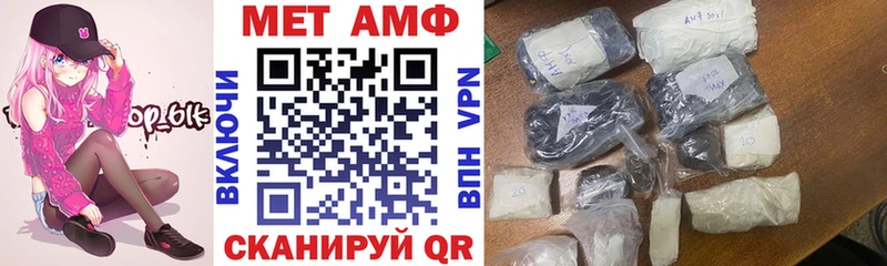 АМФЕТАМИН Premium  Купить закладки  Камень-на-Оби 