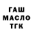 Дистиллят ТГК жижа Foxy #)