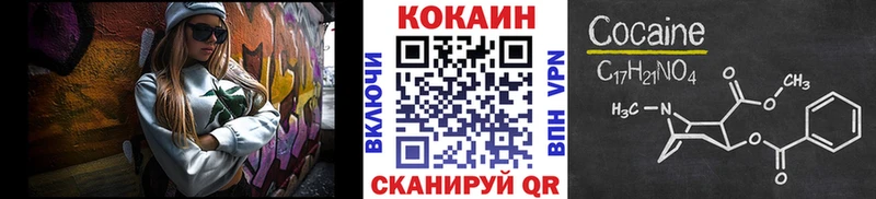 COCAIN Боливия  Купить закладки  Камень-на-Оби 