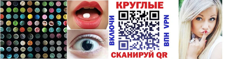Купить закладки  Камень-на-Оби  Экстази TESLA 