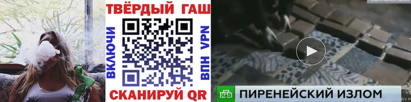 ГАШ гашик Камень-на-Оби