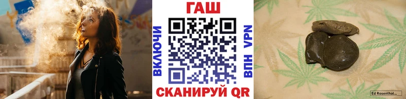 Купить где  Камень-на-Оби  ГАШ hashish 
