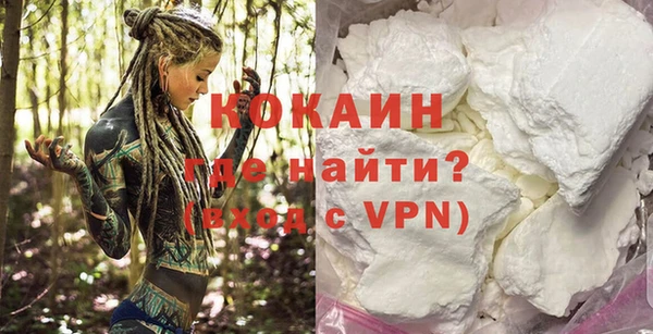 COCAINE Россошь