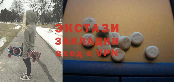 COCAINE Россошь