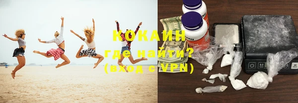 COCAINE Россошь