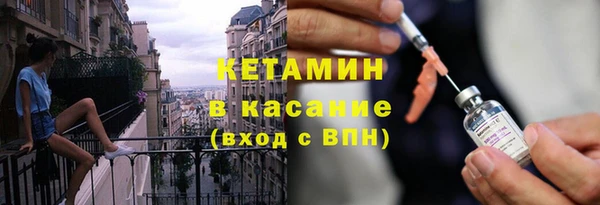 COCAINE Россошь