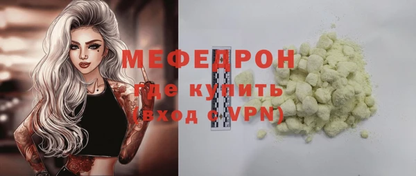 круглые Рославль