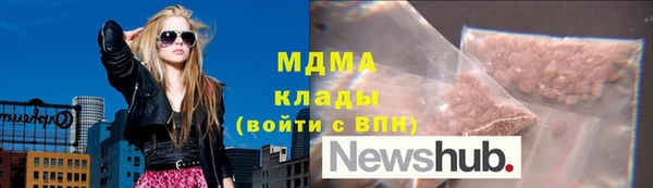 COCAINE Россошь