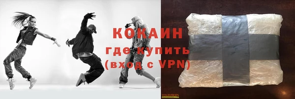 COCAINE Россошь