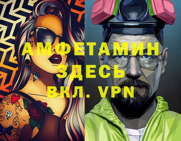 круглые Рославль