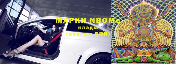 круглые Рославль