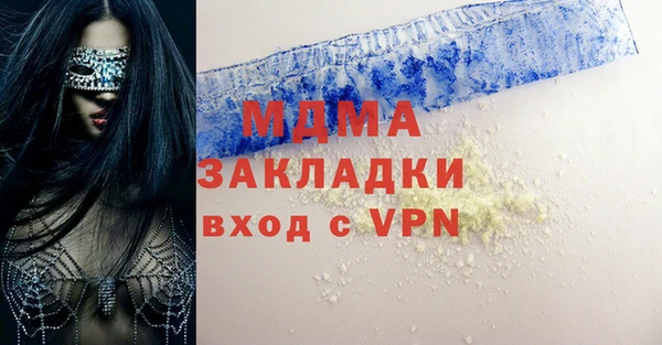 круглые Рославль