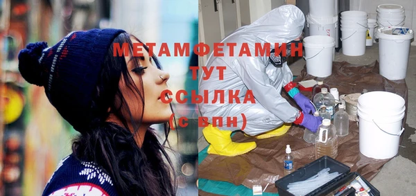 COCAINE Россошь