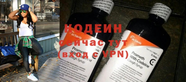 COCAINE Россошь