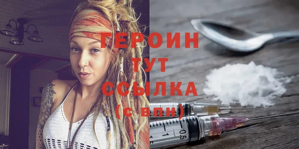 COCAINE Россошь