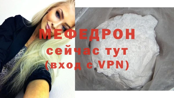 COCAINE Россошь