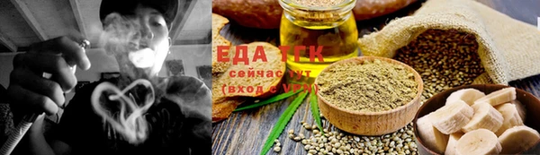COCAINE Россошь