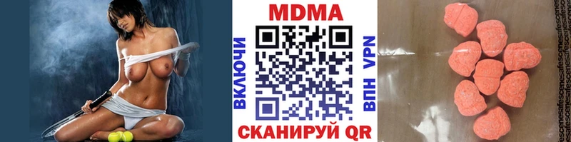 МДМА Molly  Купить где  Камень-на-Оби 
