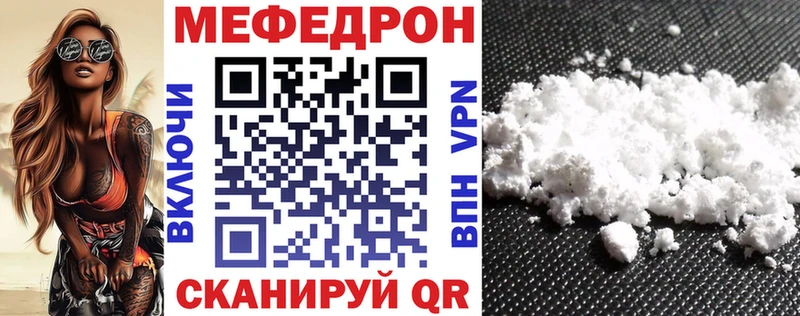 МЕФ кристаллы  Купить  Камень-на-Оби 