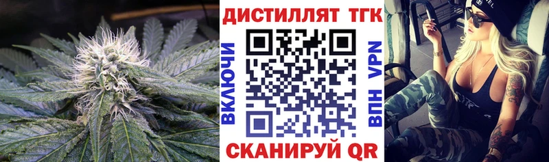 Купить  Камень-на-Оби  ТГК Wax 
